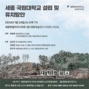 아산시의회, 2024년 사랑의 연탄배달 봉사활동 펼쳐 이미지