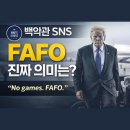 에이에프오