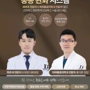 닥터스마취통증의학과의원 이미지