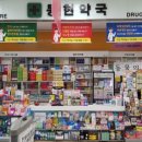 성산약국 이미지