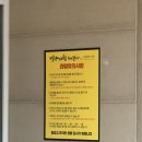 해전사 | 25.08.02 [여행] 명량대첩 해전사 전시기념관 후기