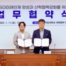 경남미래엠텍 이미지