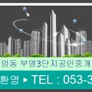 구암동403 이미지