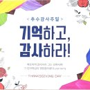 삼학경로당 이미지