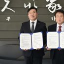 윤봉길의사 기념관 이미지