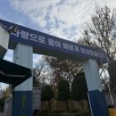 안양교도소부속의원 네이버블로그