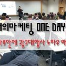 리더의마케팅