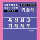 미광출판