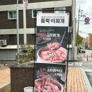 듬박이찌개부천점 | 부천 춘의역 맛집 듬박이찌개 부천점 (부천 김치찌개 맛집)