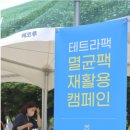 에코루 이미지