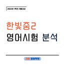 리마영어학원