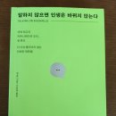 무한천 둔치공원 화장실(1) | 여의도 한강뷰 카페 강변서재｜국회둔치주차장 주차부터 음료·빵 후기
