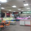 축협직판정육점