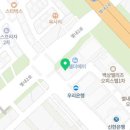 금손지압안마원 이미지