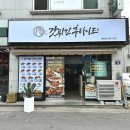 스카이 스포렉스(황성점) 이미지
