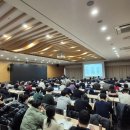 미래기업교육센터