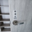 마동행정복지센터 이미지