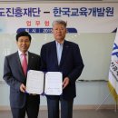 한국교육개발원 이미지