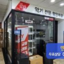 인동가산로-1 이미지