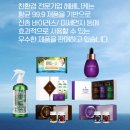 헤베니케
