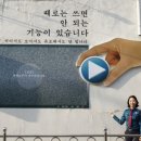 문현4치안센터 이미지