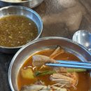 역삼 효 태권도장 | 성시경 먹을텐데 강남 곱창전골 맛집 - 강남진해장 내돈내산 후기