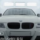 동일1급 자동차공업사 이미지