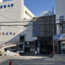 ３５번상회 - 부산진구 서면로 56 | ３５번상회