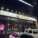 원조부안집속초청초호점 | 속초고기맛집 원조부안집 속초청초호점 방문 후기