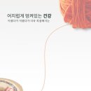 경희상생한의원 이미지