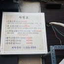 스시시오