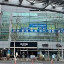 건강관리학과PT전문센터 이미지