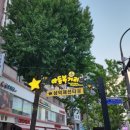 우리들의안경원 이미지