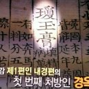 장수한약국 이미지
