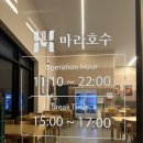 마라호수&이유부 네이버블로그