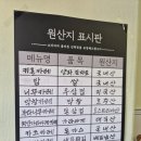 키혼카레 | [키혼카레] 청라 맛집 추천