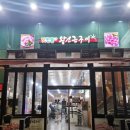 GS25 포항 산호점 이미지