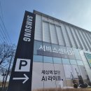 구미서비스센터 | 구미 삼성서비스센터 이용후기입니다^^(G플립4 액정 수리비용)