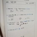 삼호서중학교 이미지