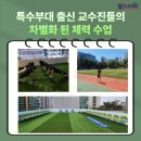 경찰인재개발원복지위원회 | [모집공고] 2026년 공군재임용, 예비역 장교 필수 확인 밀리더스 지원 가이드