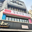 자연식육점 - 영천시 | 자연식육점