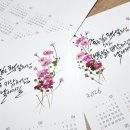 천아트&캘리그라피 이미지