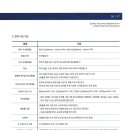 주식회사 이맥스 이미지