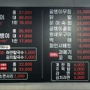 왕십리통골뱅이 이미지