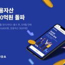 이루다