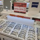 안경공장&렌즈미 이미지