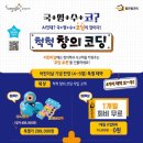 코딩_로봇교육전문가과정(자격증) 이미지