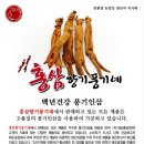 홍삼향기풍기네