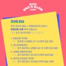 시마모텔 | 2025 동두천 락 페스티벌
