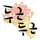 광주교육대학교 목포부설초등학교 이미지